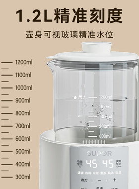 苏泊尔恒温壶调奶器水壶配件通用BW07/09/06/012玻璃水壶身热水壶