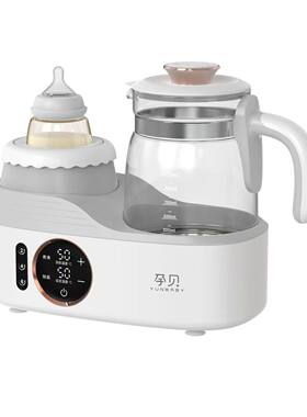 孕贝摇奶器恒温玻璃水壶配件 通用F15/X18/X18P二合一调奶器壶身