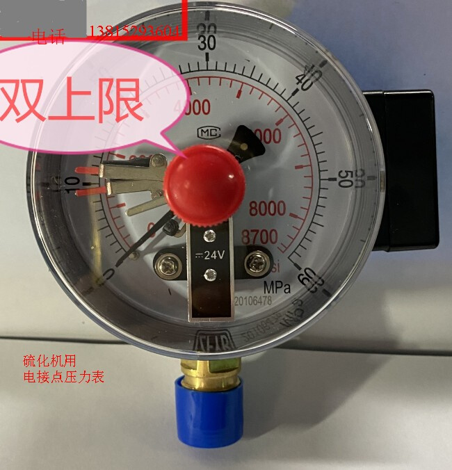 。硫化机ZFYB无锡珠峰仪表 24V 双开PLC轴向磁敏电接点压力表60m - 图1