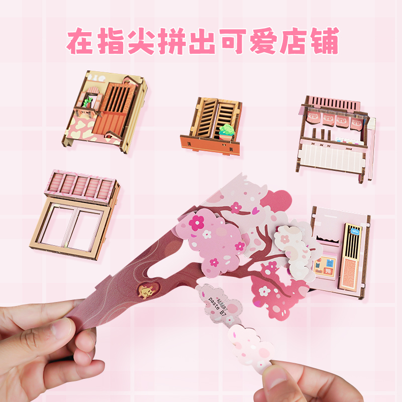 书立diy小屋手工制作创意书屋书架摆件鲸空猫咪杂货铺送女友神友 - 图1