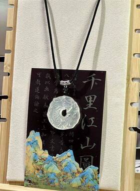 水墨龙凤平安扣男女锁骨链