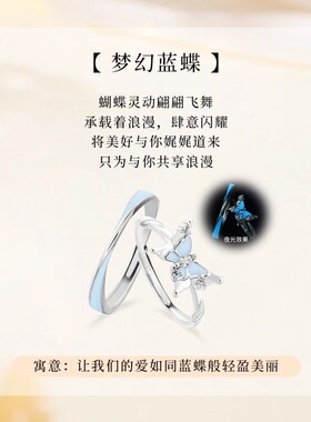 一对装！夜光蝴蝶新款设计高级蓝色发光灵动蝴蝶女森系极光