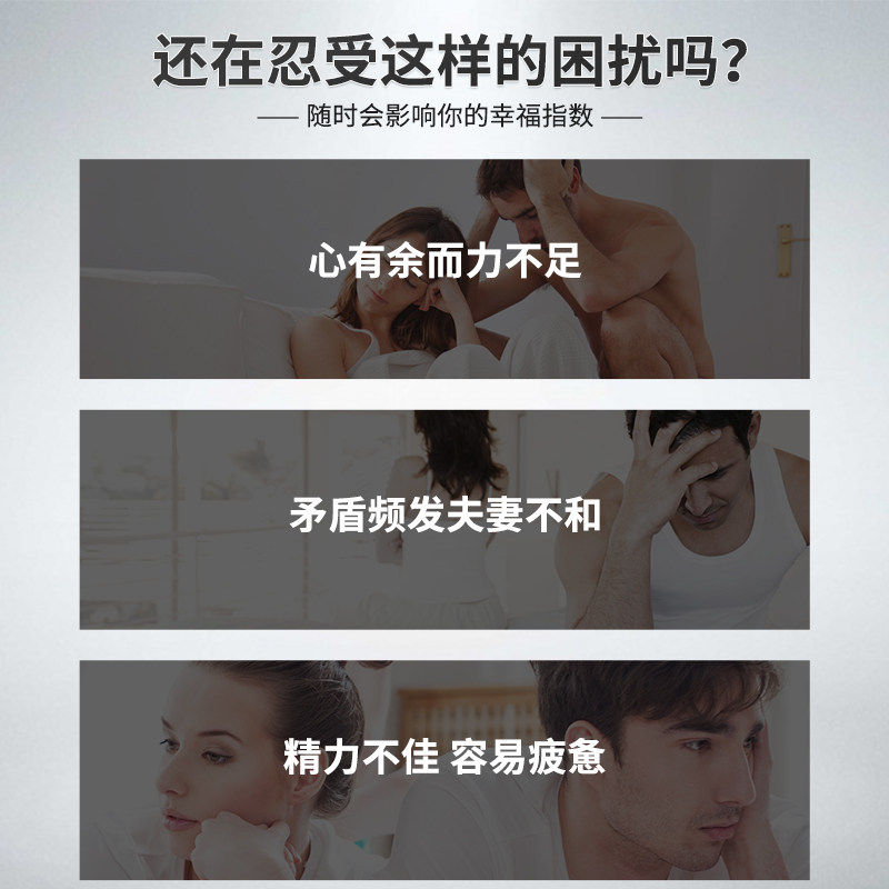 雄性激素男促睾健身补片非睾丸酮 plantapol海外其它植物提取物