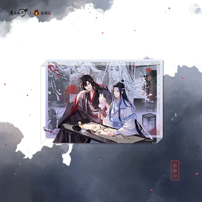 苍妹儿魔道祖师魏无羡蓝忘机罗浮霁雪系列周边反光吧唧正版周边 - 图1