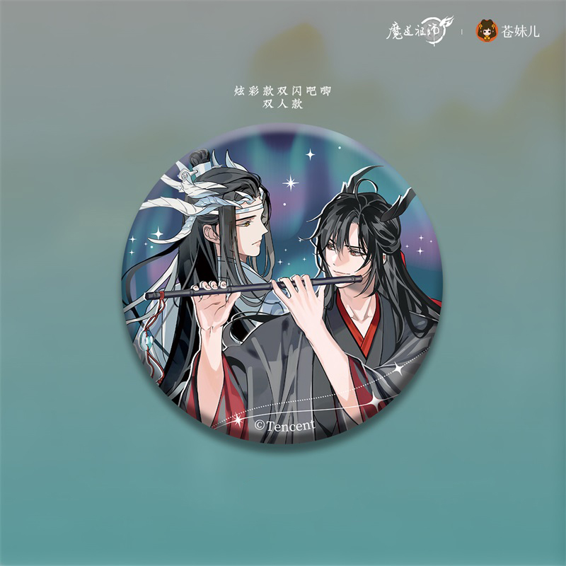 苍妹儿魔道祖师御龙归藏第一弹魏无羡蓝忘机吧唧色纸镭射票周边-图1