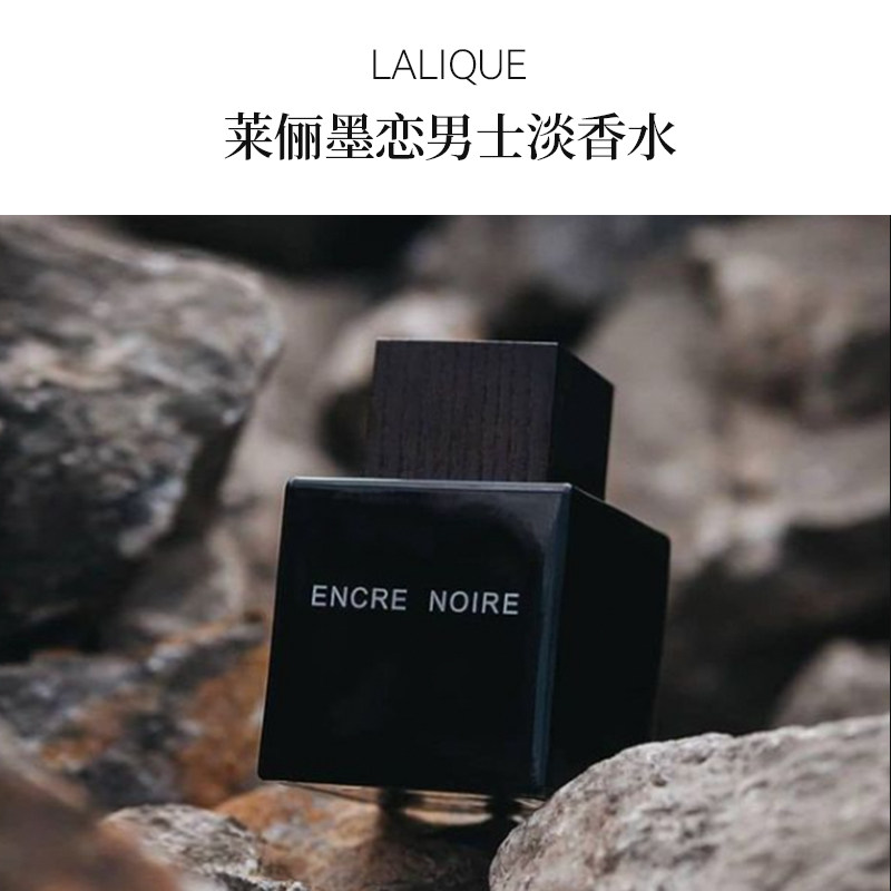  陌梓海外香水