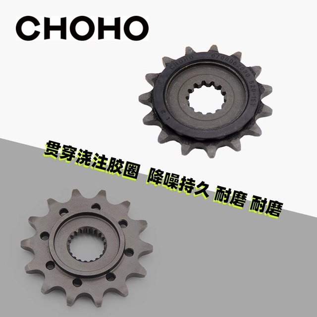 Zhenghe Loncin Wuji 300 oil seal chain sprocket