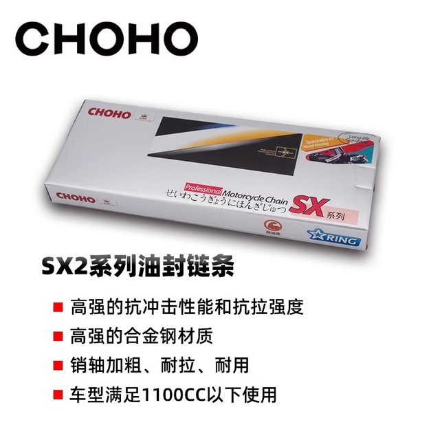 Zhenghe Saichai 350600 sprocket chain