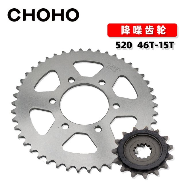 Zhenghe oil seal chain Dongfeng 700XL-X sprocket