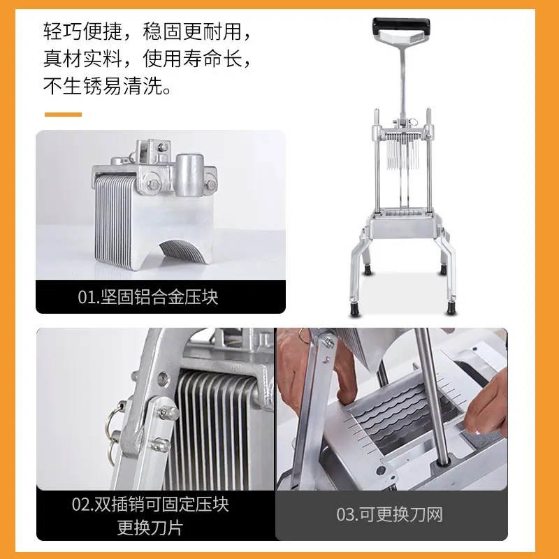 商用多功能切菜机厨房切段切条洋葱机省力水果蔬菜手动切片机,淘宝优惠券,粉丝福利购,淘宝优惠卷