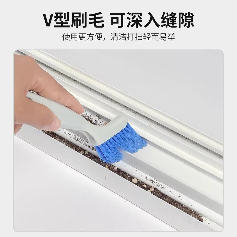 窗户槽沟清洁神器洁硬毛刷子清洁刷卫生间墙面缝隙刷子窗框刷子,淘宝优惠券,粉丝福利购,淘宝优惠卷
