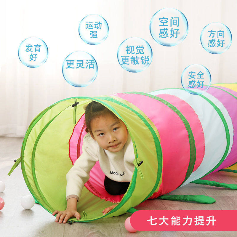儿童彩虹隧道爬行宝宝钻洞毛毛虫玩具室内感统训练婴儿早教爬行筒,淘宝优惠券,粉丝福利购,淘宝优惠卷