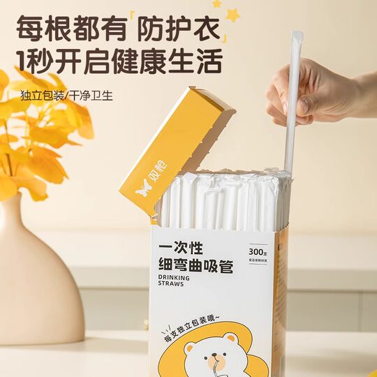 Double gun disposable straws food grade transparent straws