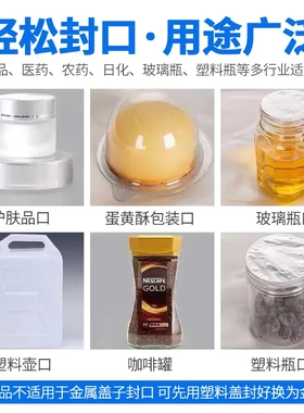 互丰手持式电磁感应铝箔封口机