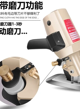 服装布料裁剪机电剪刀裁布切布机