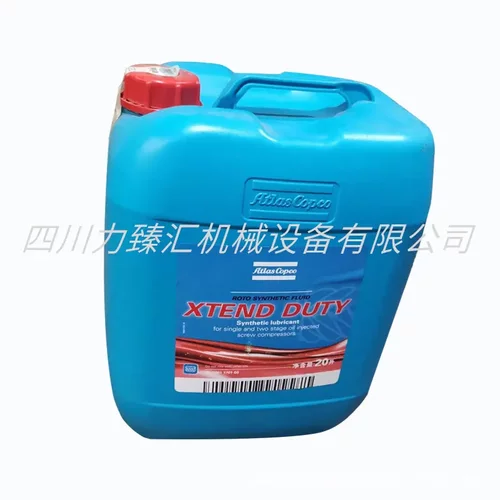 阿特拉斯空压机专用油螺杆机8000小时润滑油 RXD合成油2901170100 - 图0