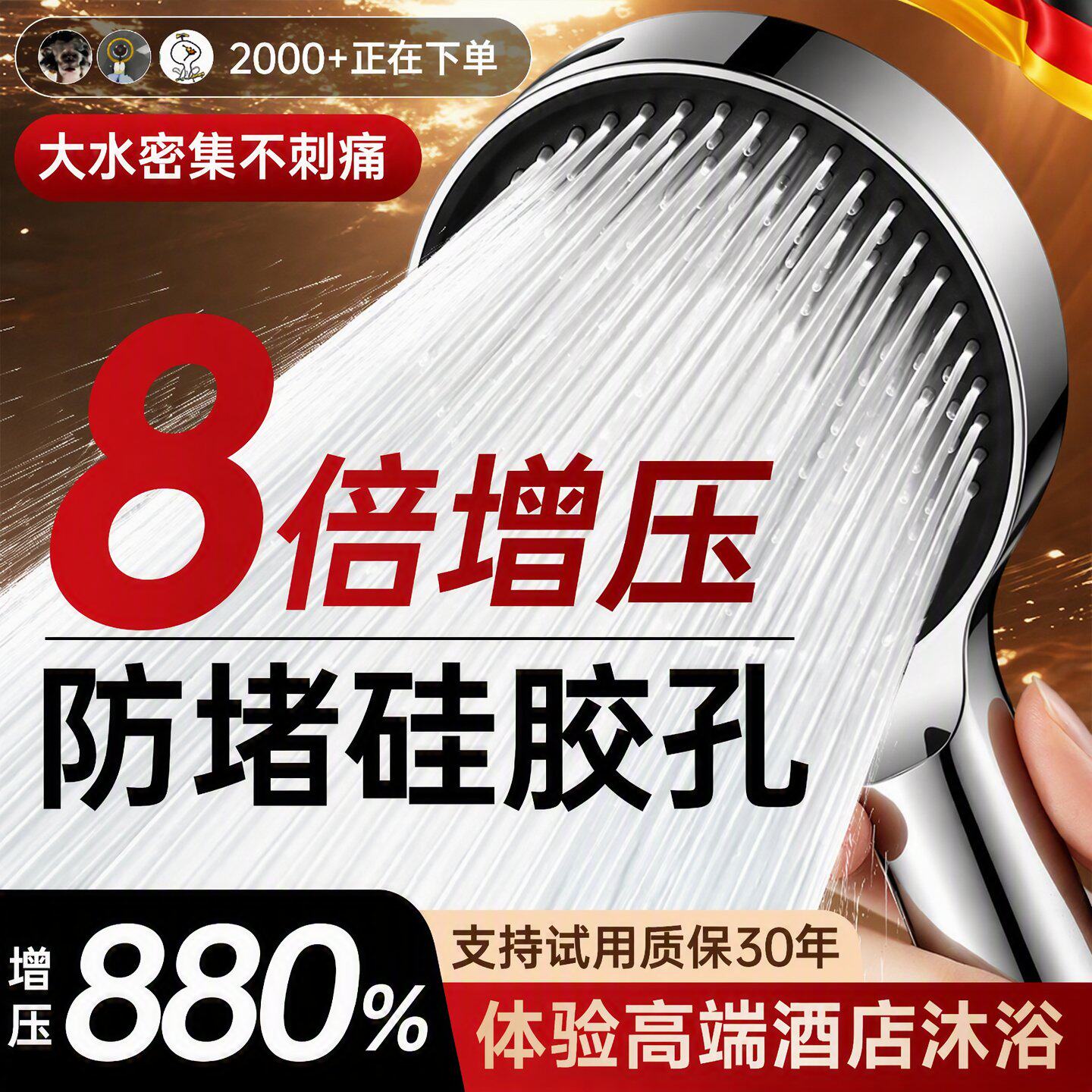 图 2
