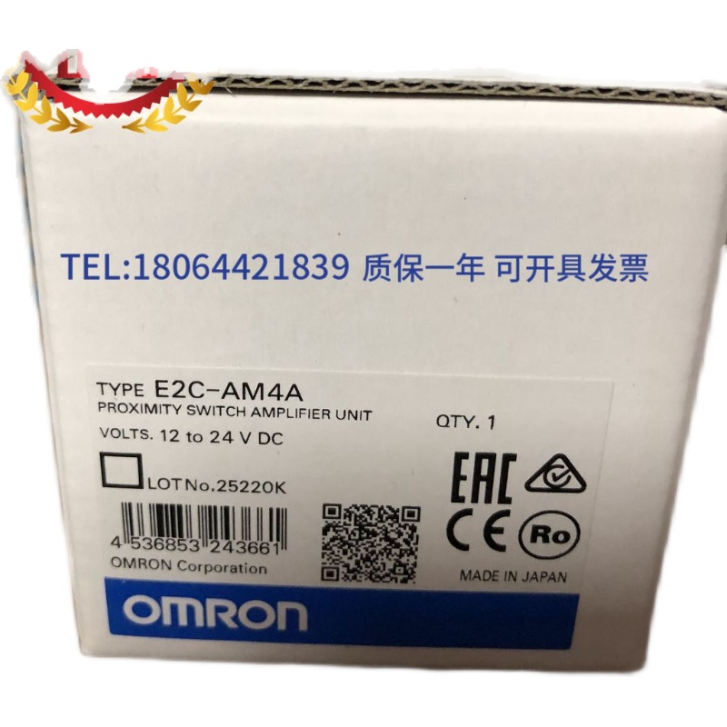 【】假一罚十E2C-AM4A放大器分离接近传感器旋钮型 - 图0