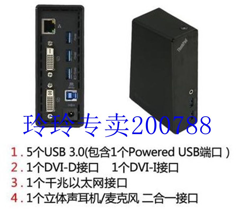 联想 USB3.0 Dock X1桌面型扩展坞win系统苹果系统接多屏