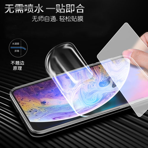 适用于华为荣耀9i手机膜9青春版v9水凝膜honor9全屏LLD一AL00钢化软STF一tl10前后DUK20背模i9贴lite九lldal3 - 图1