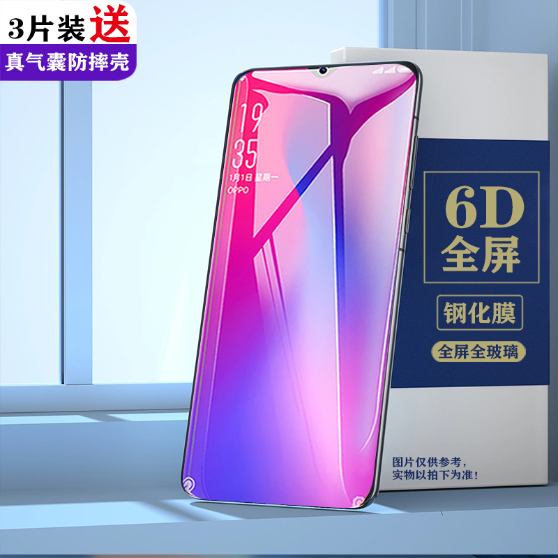 适用于适用三星A20钢化膜a20防窥膜galaxy仿偷瞄samsung放透视看galaxya20手机贴莫SM-A205F刚化sma-玻璃Sams - 图0