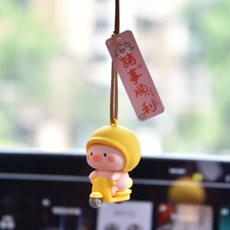 可爱汽车挂件后视镜车内吊饰平安小猪车载吊坠车挂饰品网红女神款 - 图3