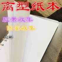 a4A4 anti-adhesive paper release paper isolation paper adhesive silicone oil paper cut paper stickhand adhesive tape diy hand account 100 sheets