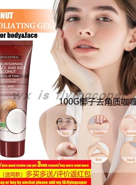 Gold Collagen Peel Off Mask Blackhead Remove clean撕拉面膜膏