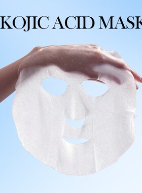10pcs Kojic Acid Whitening Brightening Face Mask Nourish面膜