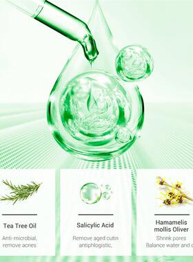 BREYLEE tea tree cleanser acne Treatment洗面奶洁面face wash
