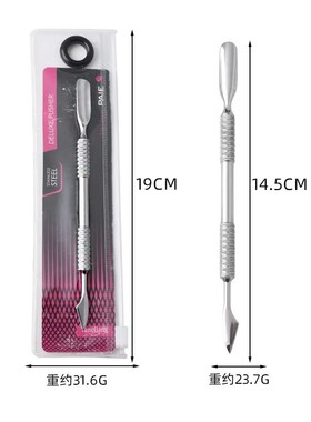 Hook Type Cuticle Pusher Nail Polish Remover Gel Nail