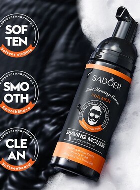 Shave Gel Foam Gentle Moisturizing Shaving Cream For