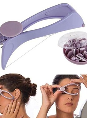1PCS Plastic Facial Hair Remover Depilador DIY Hair Spring T