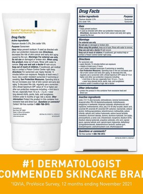 CeraVe Tinted Sunscreen with SPF 30 | Hydrating Mineral