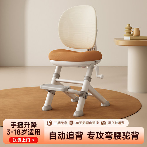 儿童学习椅可升降调节追背凳子小学生写字椅子专用座椅家用书桌椅 - 图3