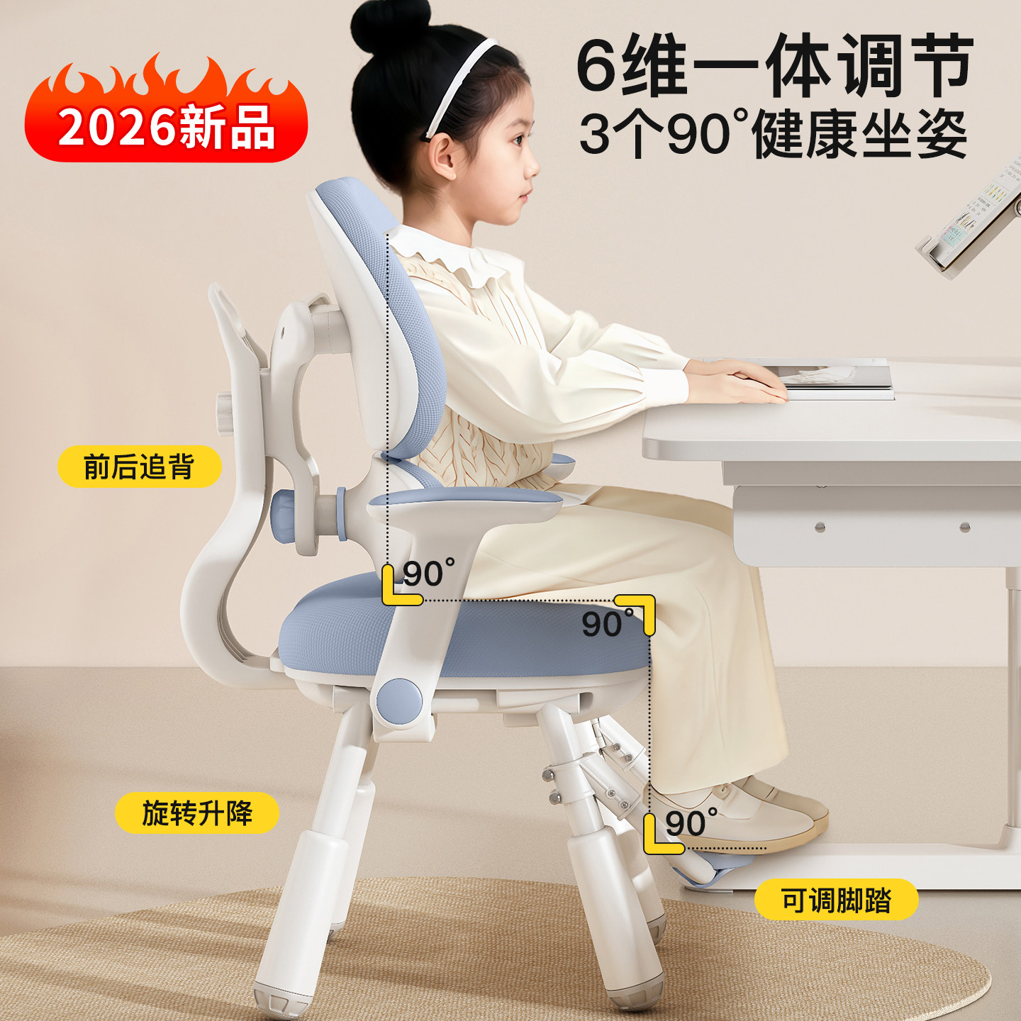 图4