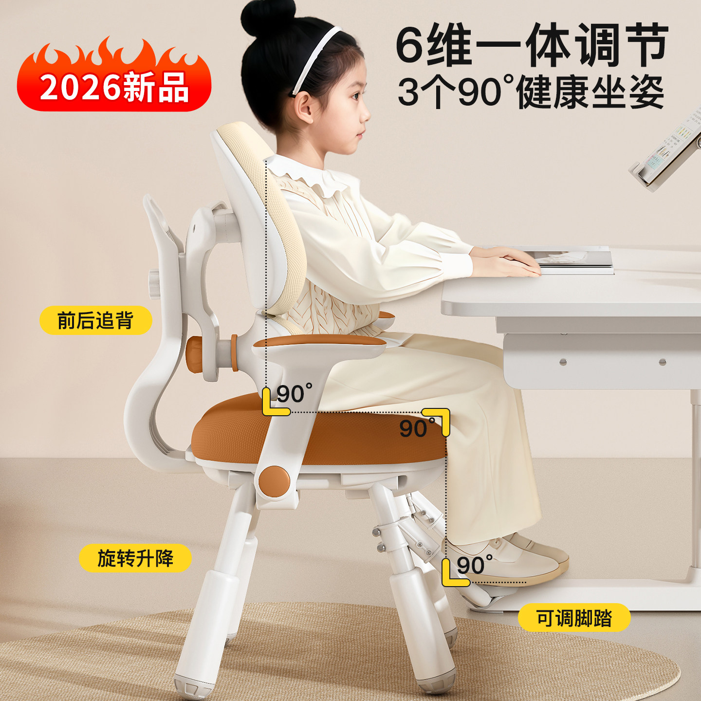 图4