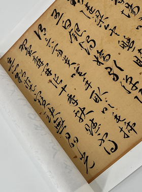 王宠行草 杂诗卷 高清原大复制品微喷毛笔书法临摹范本练字帖长卷