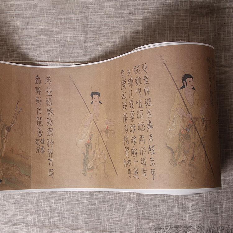 1:1宋张僧繇五星二十八宿神形图残卷故宫藏真迹复制品临摹稿微喷