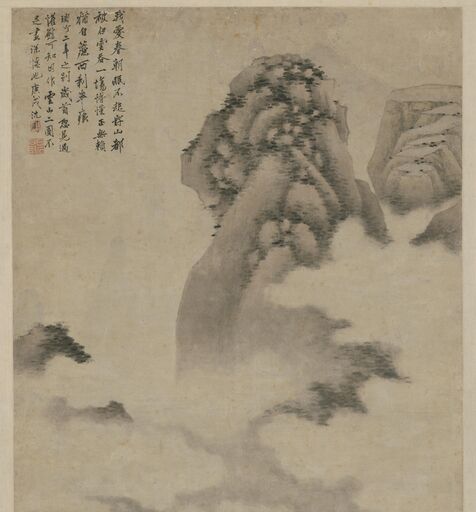 1:0.7明 沈周 云山图 真迹复制品北京故宫藏山水画名作临摹装饰画 - 图0