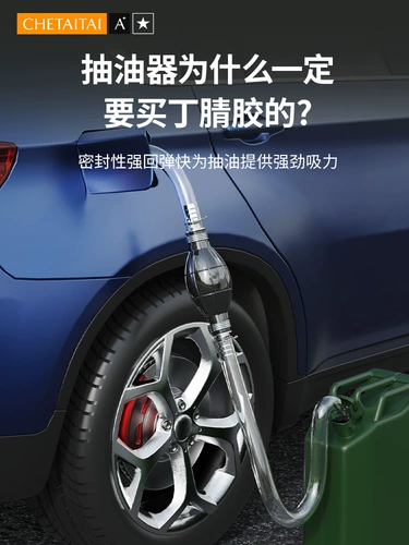 Ручной нефтяной насос газ -поглощение бензиновой трубы.