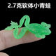 Luya hookless soft frog black fish killer frog type soft bait Luya bait bionic fake bait wild fishing software 2.7g
