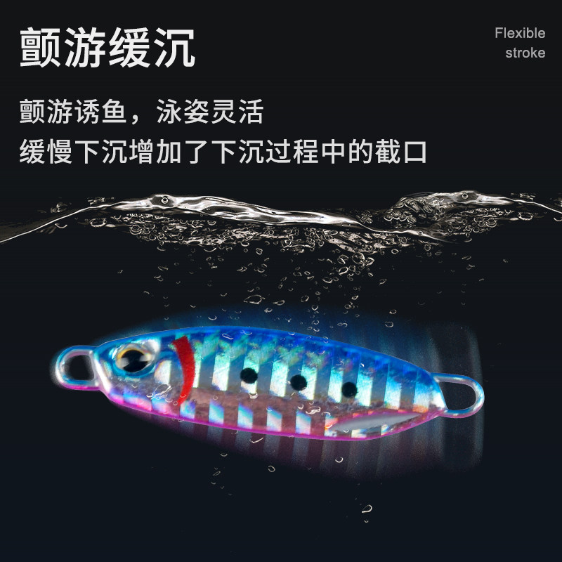 路亚远投小铁板海钓淡水路亚饵铅鱼夜光鱼饵仿真假饵亮片翘嘴鲈鱼,淘宝优惠券,粉丝福利购,淘宝优惠卷