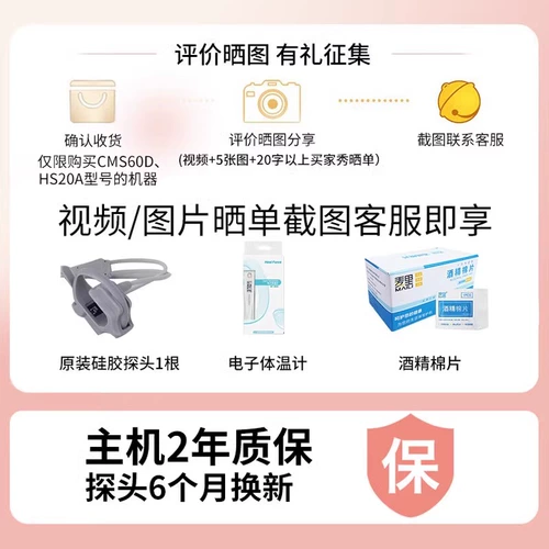 Liya Baby Blood Clood Meter Meter измерение кислорода крови для недоношенных детей новорожденных в крови.