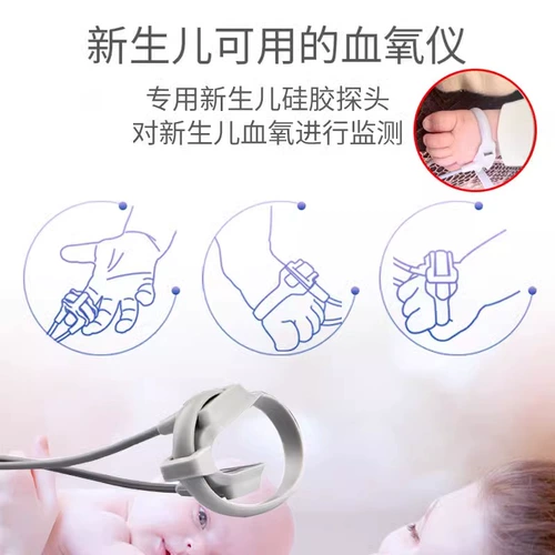 Liya Baby Blood Clood Meter Meter измерение кислорода крови для недоношенных детей новорожденных в крови.