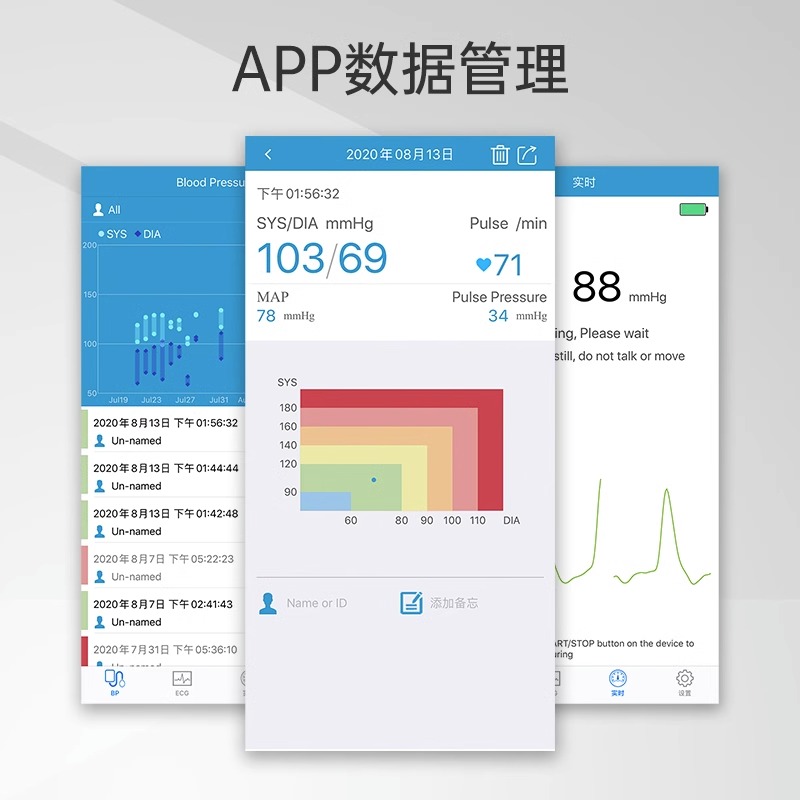 乐普BP2B心电血压监测仪精准测压仪检测心率高血压测量仪器计家用