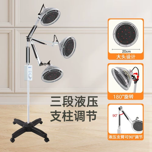 Hengming Физическая терапевтическая лампа выпечка выпекать электрические инструменты дома