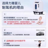 Лия новорожденного кислорода генератор преждевременный рождение детская кислородная машина детская вдыхание кислорода Машина для детской кровь -кислород.