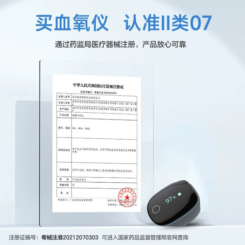 Lepu Medical Smart Oxygen Meter Home Sleep Respirator Monitoring Countsume пульс для насыщения кислородом в крови Медицинский класс