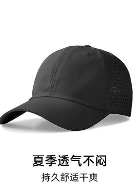 MK大头围薄款鸭舌帽男夏季新款透气速干网眼钓鱼高端男士遮阳帽潮